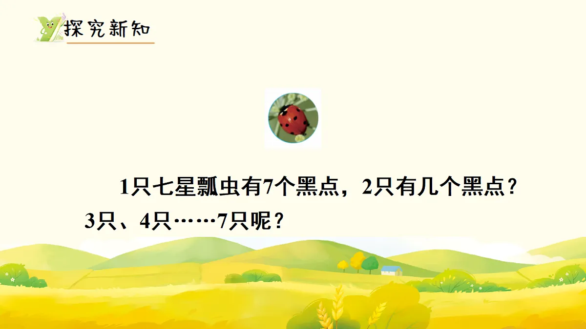 17298730第3页