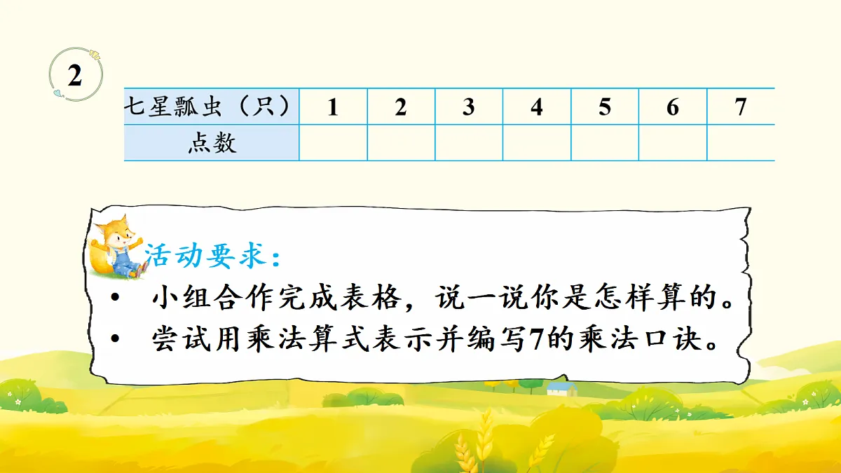 17298730第4页