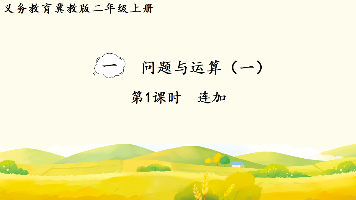 17298731第1页