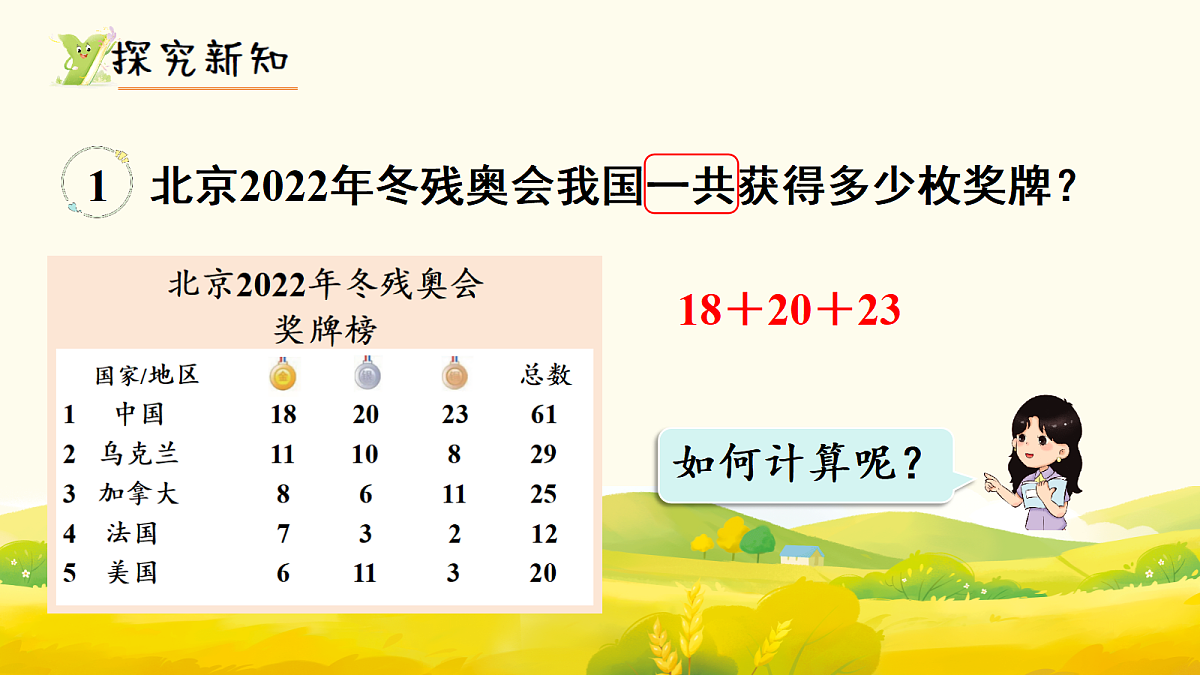 17298731第4页