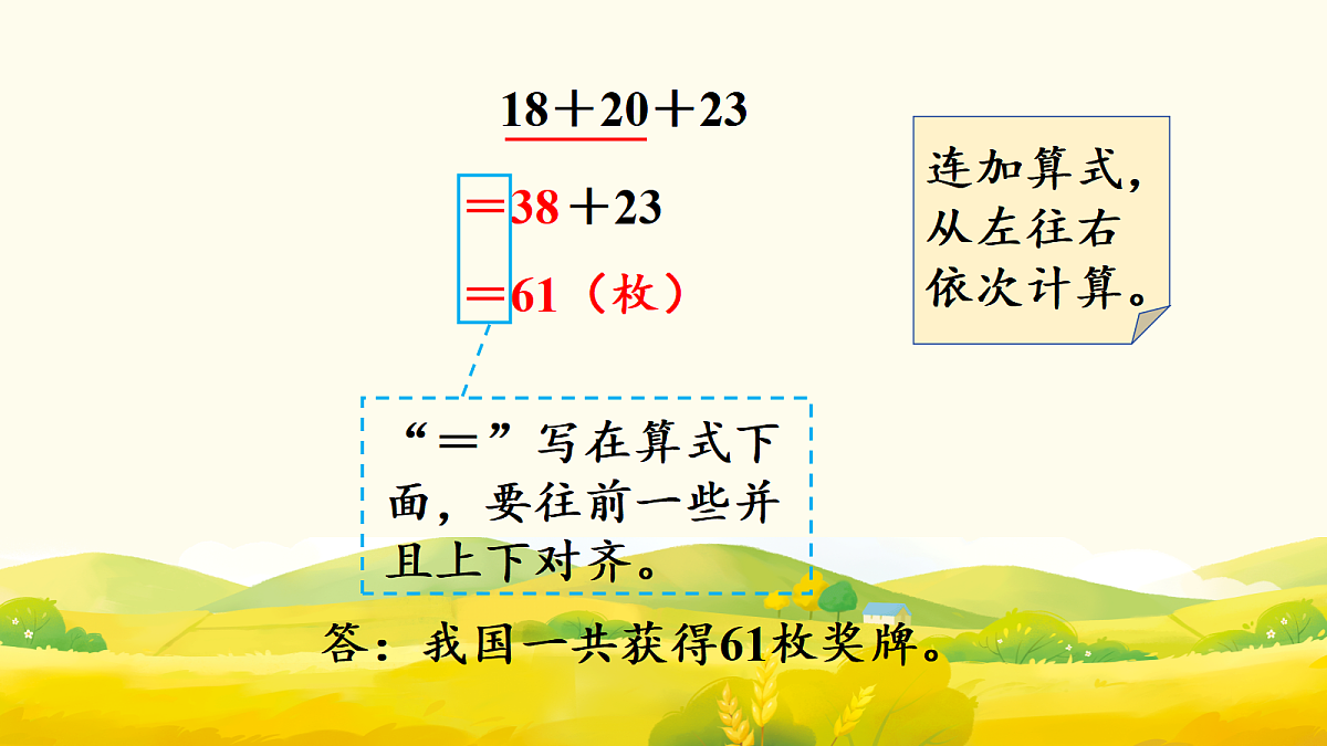 17298731第5页