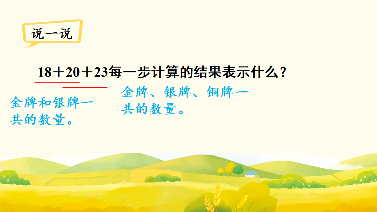 17298731第6页