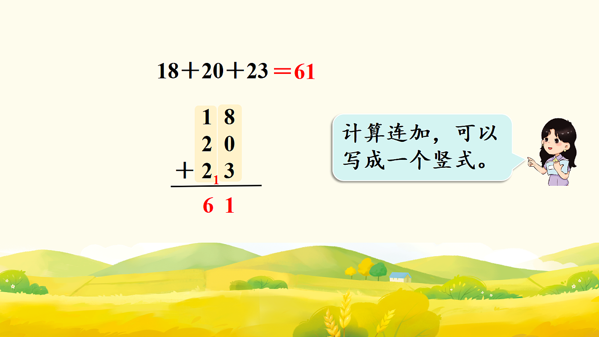 17298731第7页