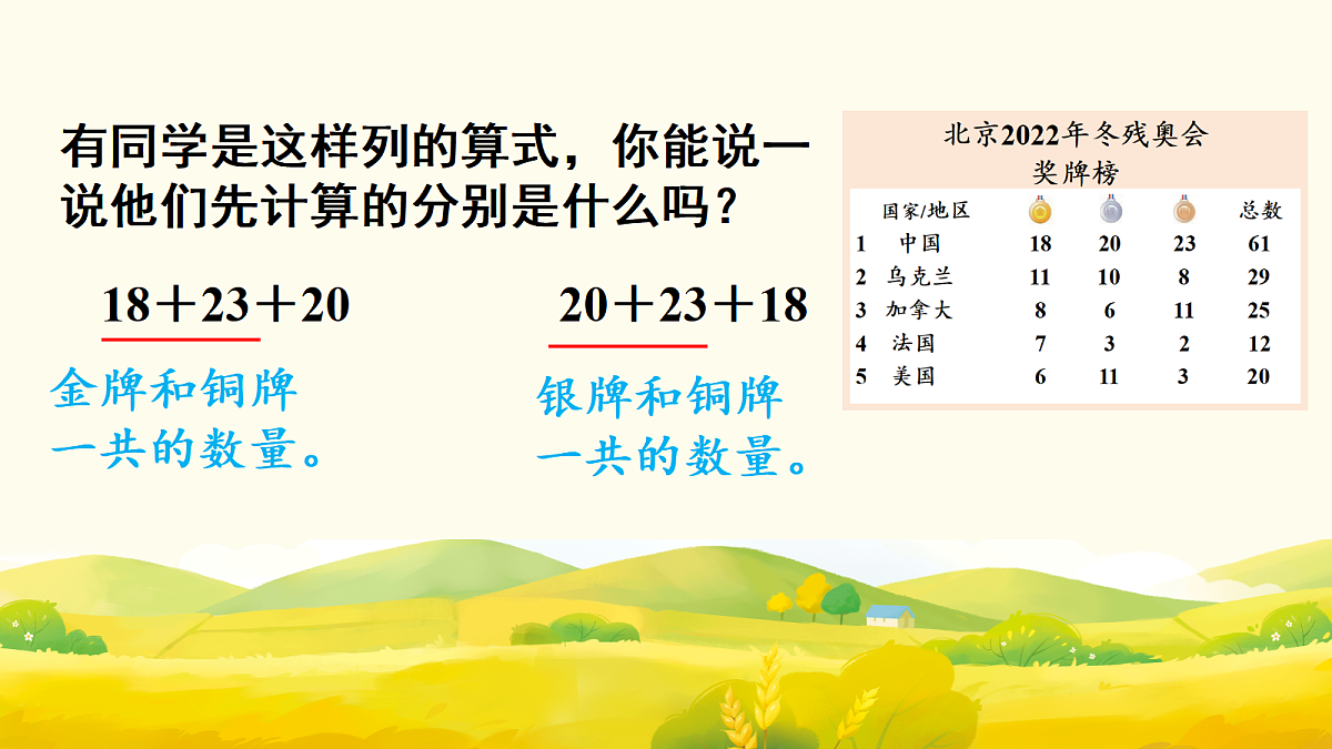 17298731第8页