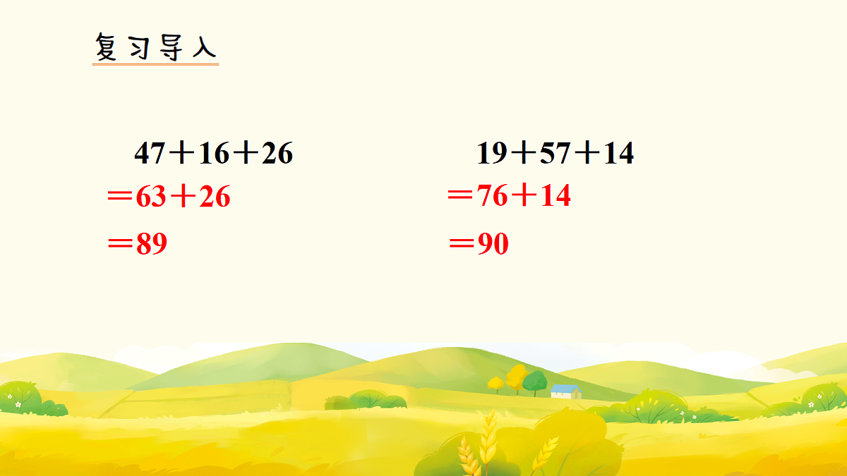 17298732第2页