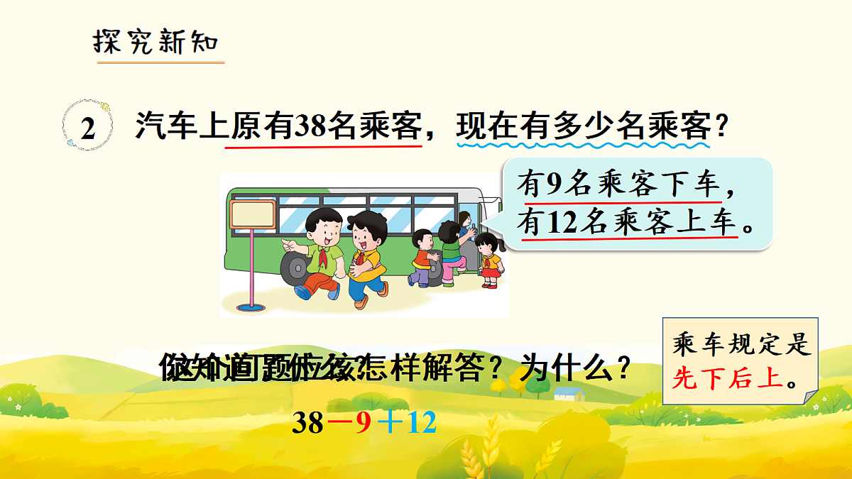 17298732第3页
