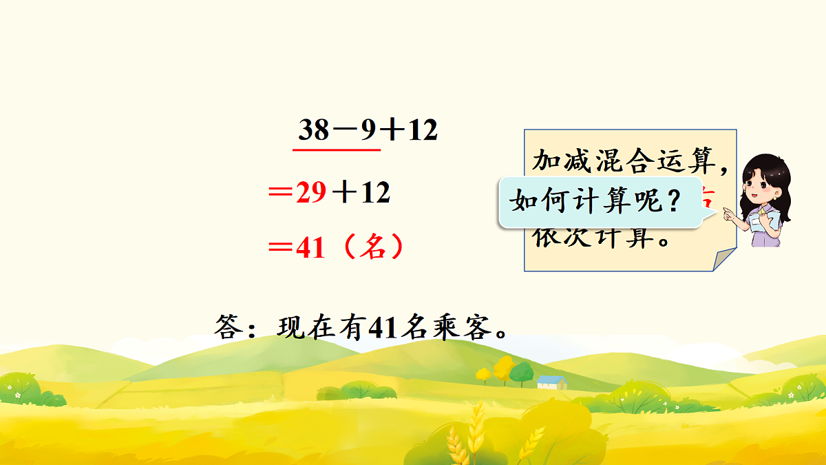 17298732第4页