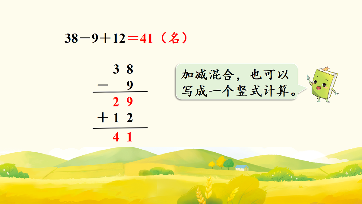 17298732第5页