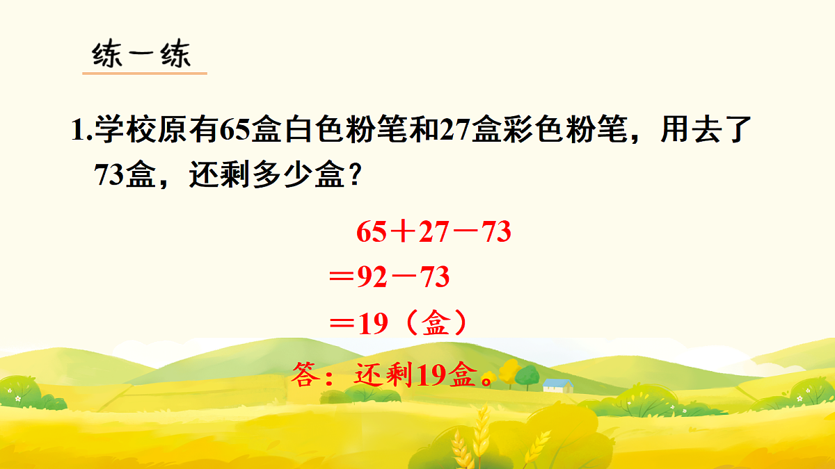 17298732第7页