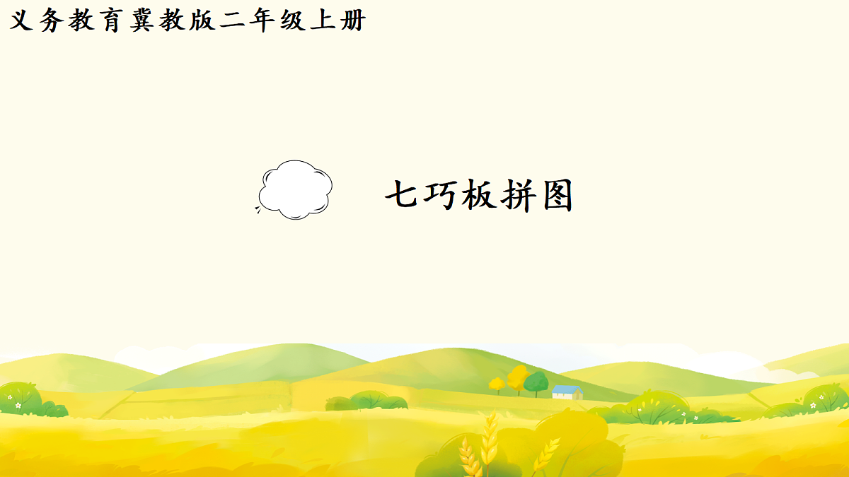 17298737第1页