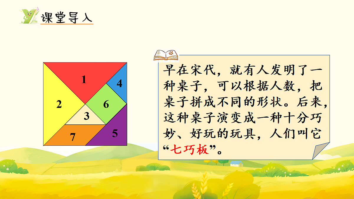 17298737第2页