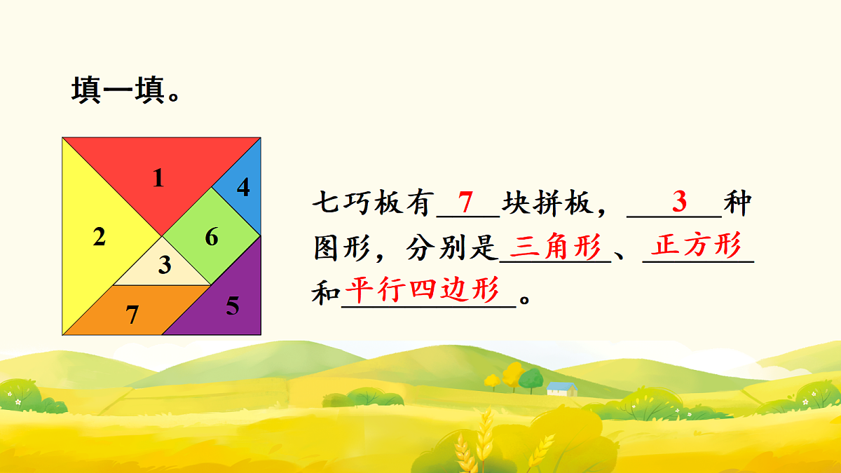 17298737第4页
