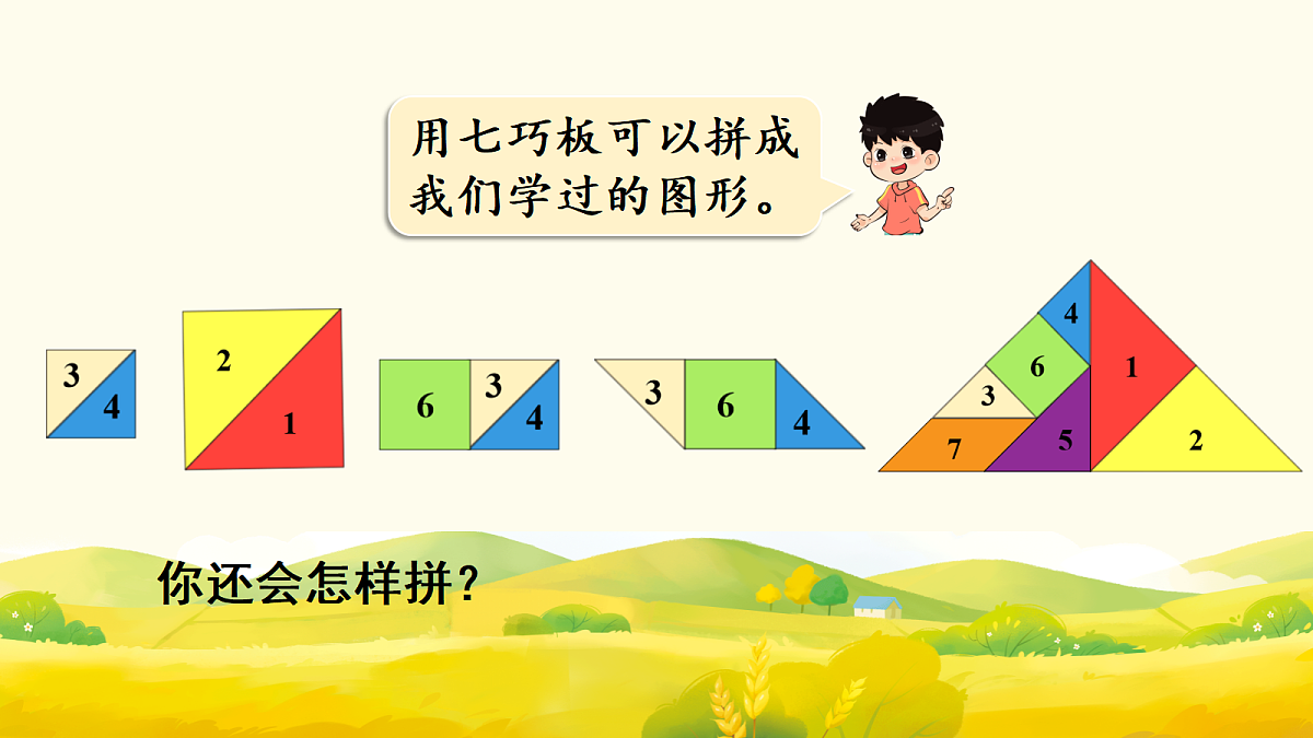 17298737第5页
