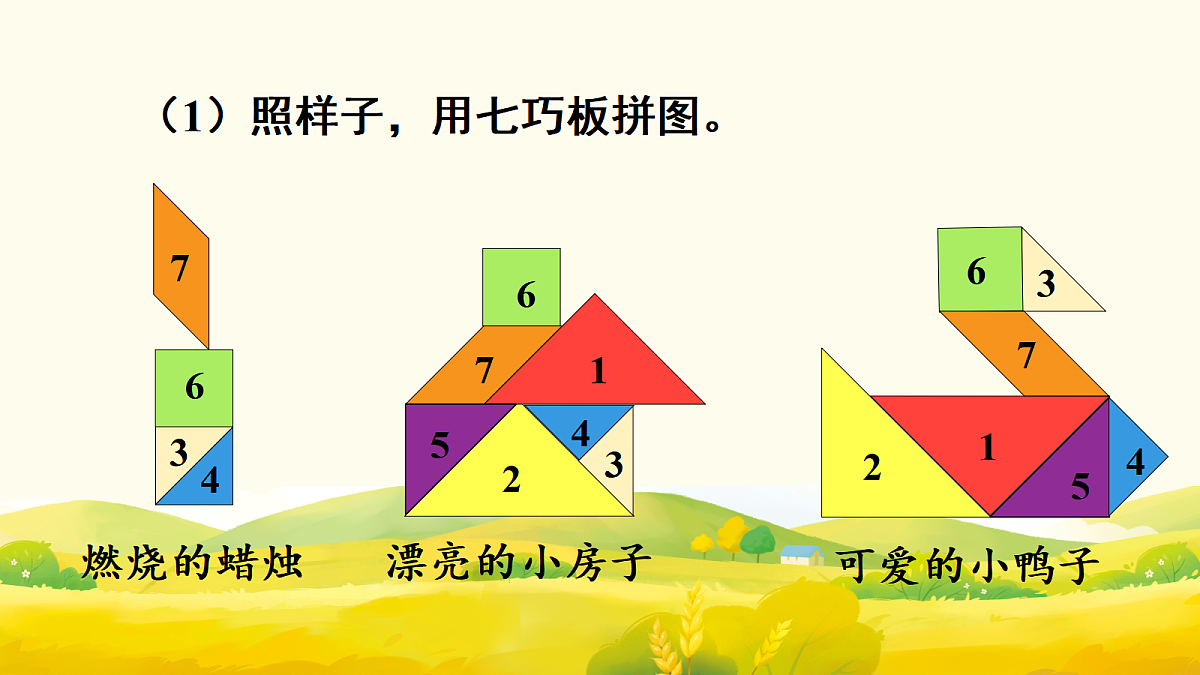 17298737第6页