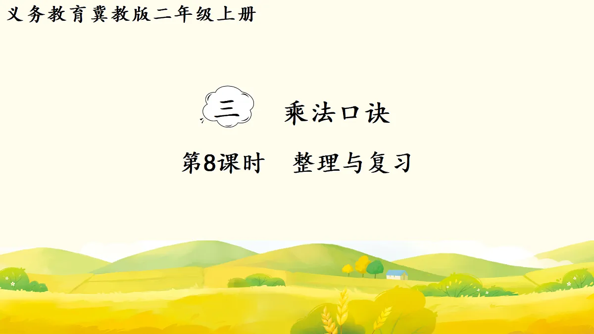 17298739第1页