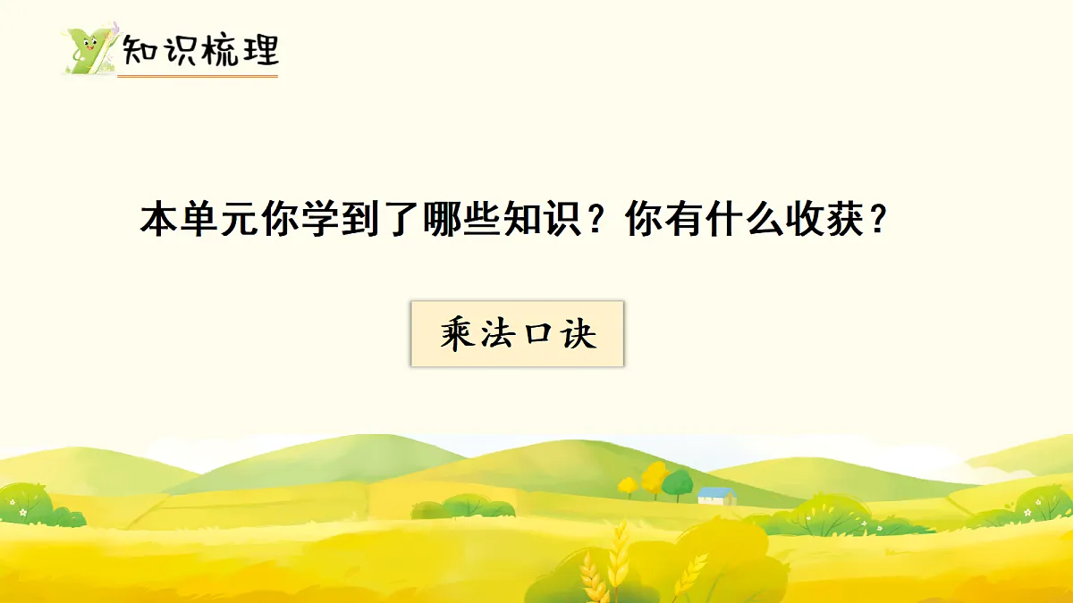 17298739第2页