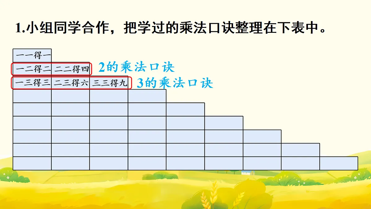 17298739第4页