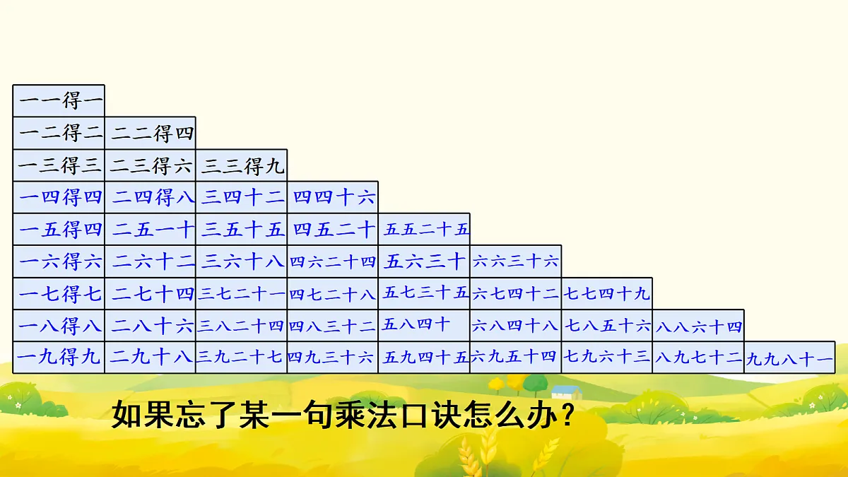 17298739第5页