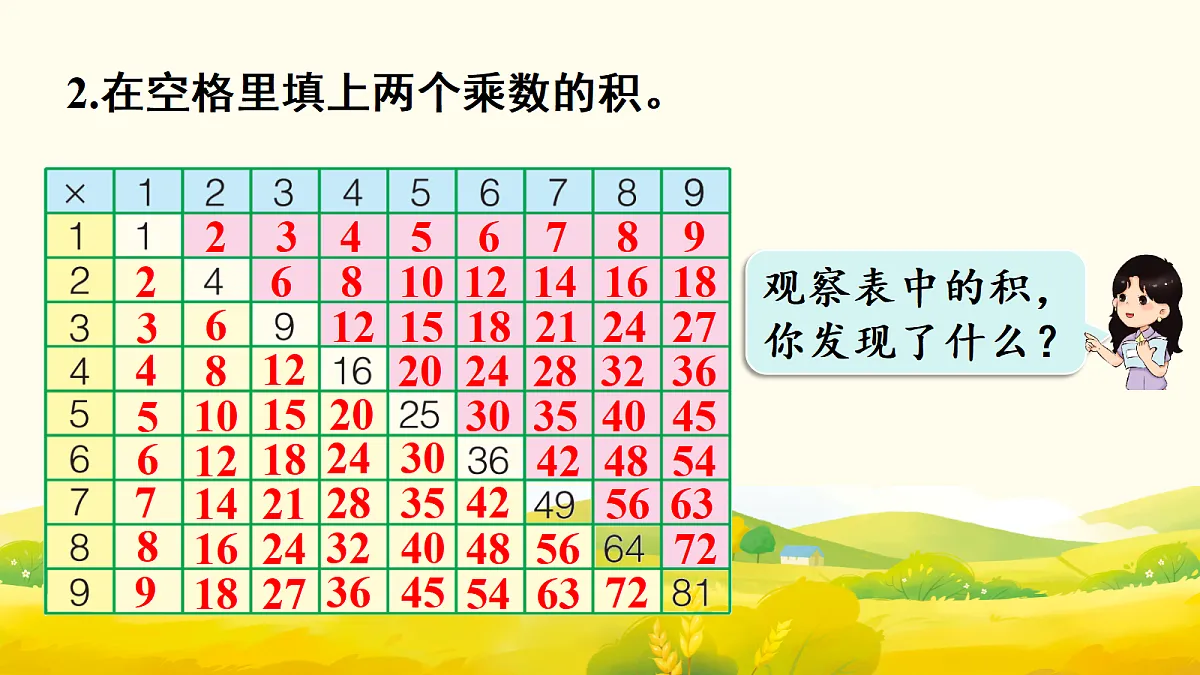 17298739第6页