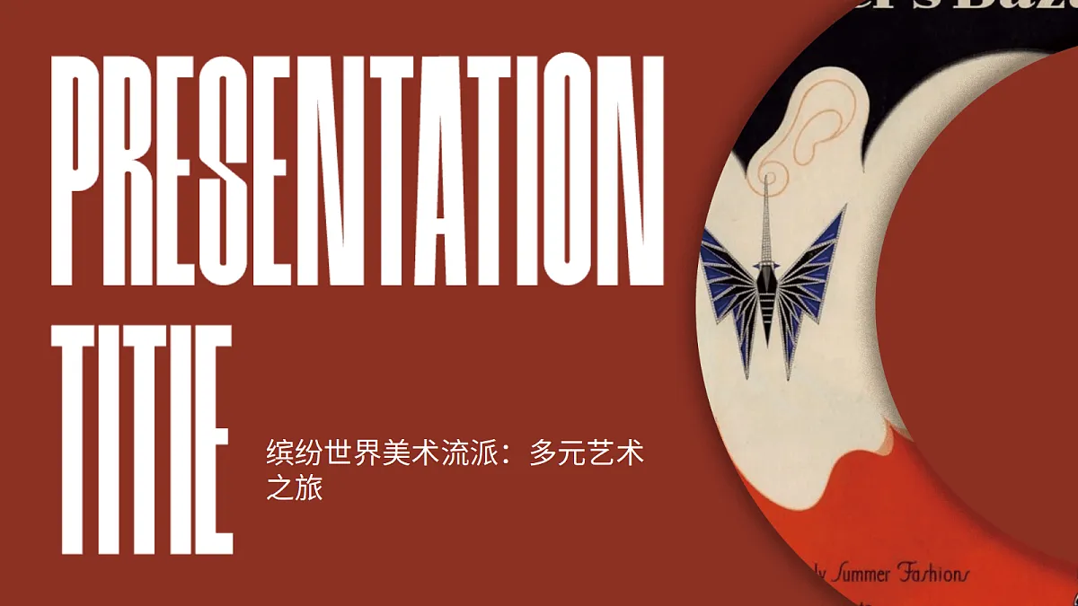 17298879第1页