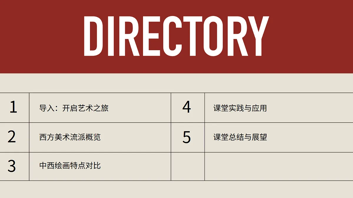 17298879第2页