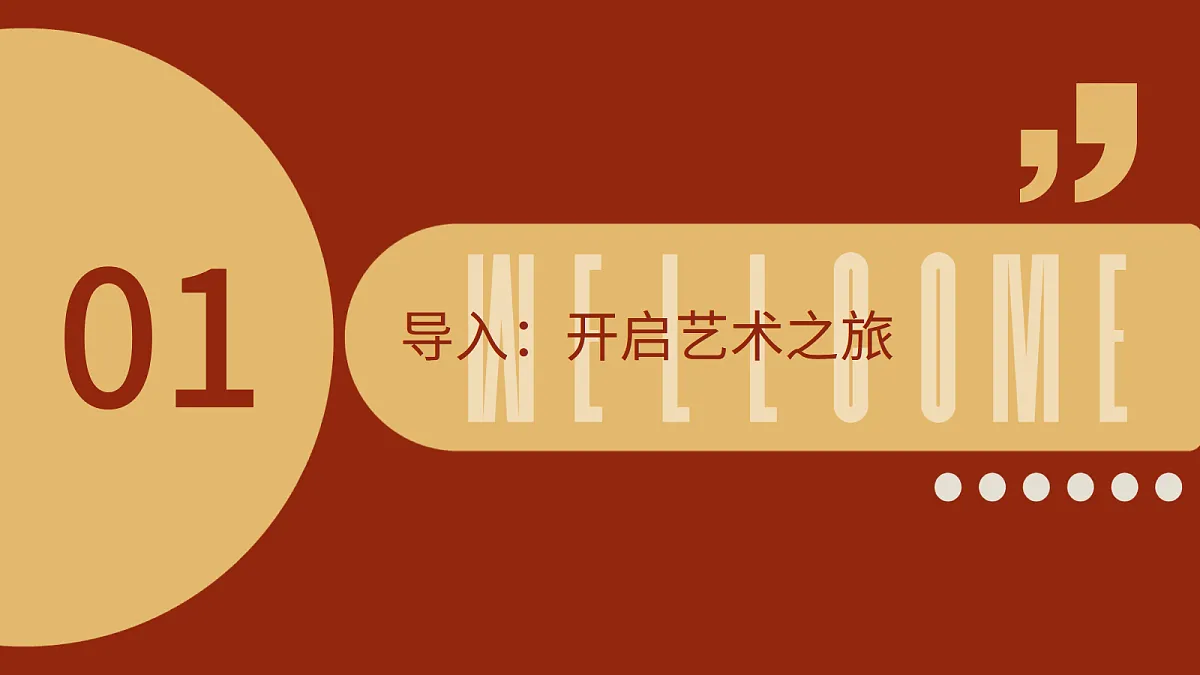 17298879第3页