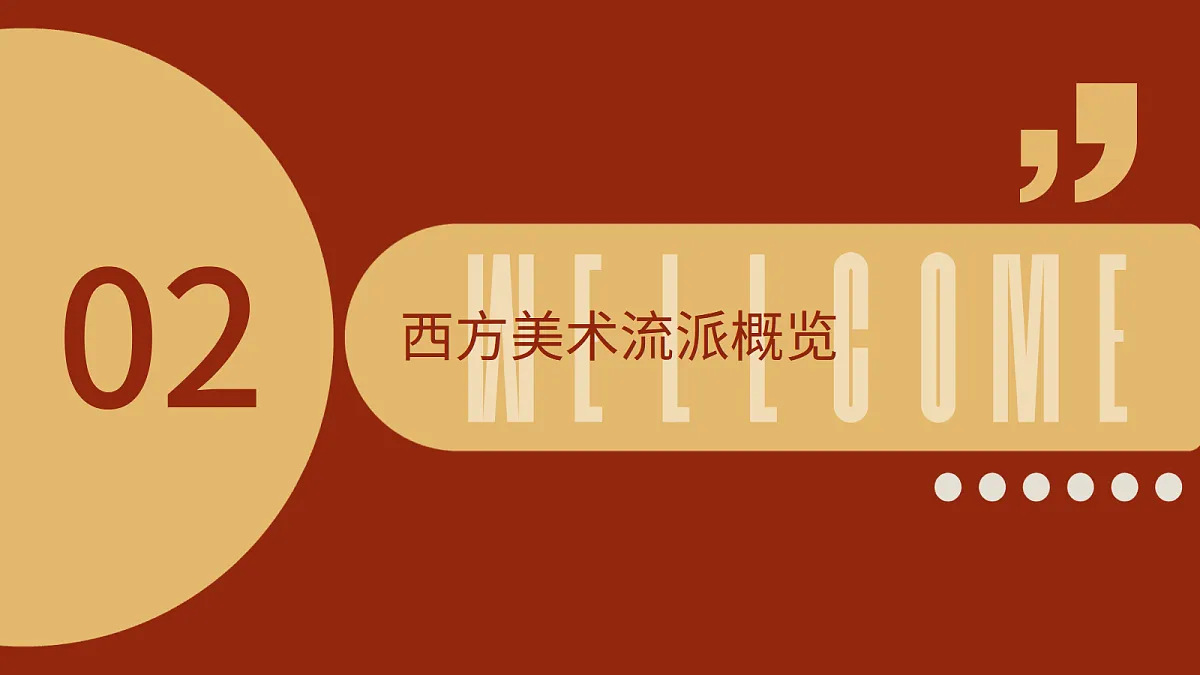 17298879第5页