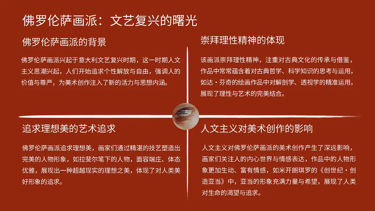 17298879第6页