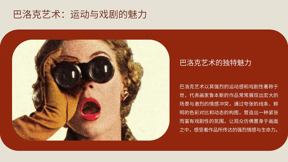 17298879第7页