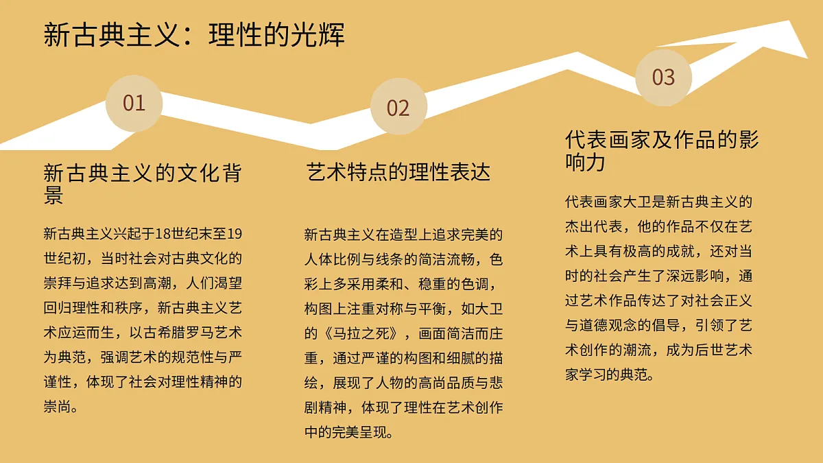 17298879第8页