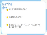 初中英语八年级上册人教版（2024）Unit 1 Section A (1a~Pronunciation) 课件