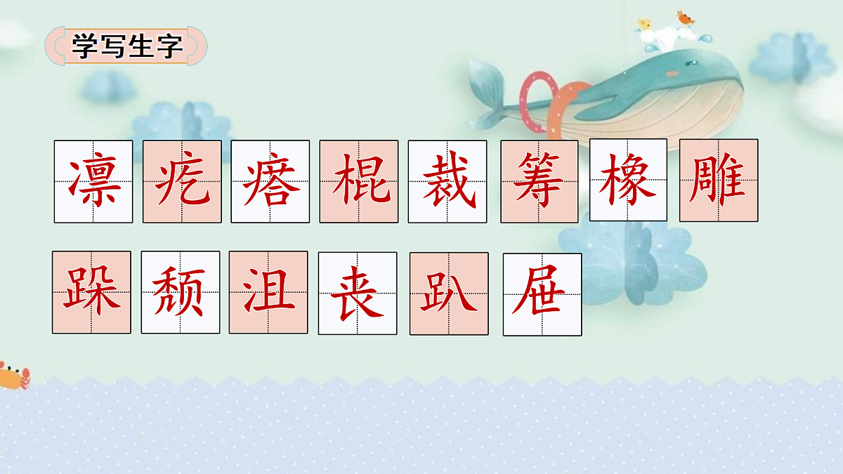 17299032第2页