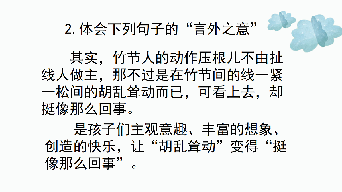 17299032第4页