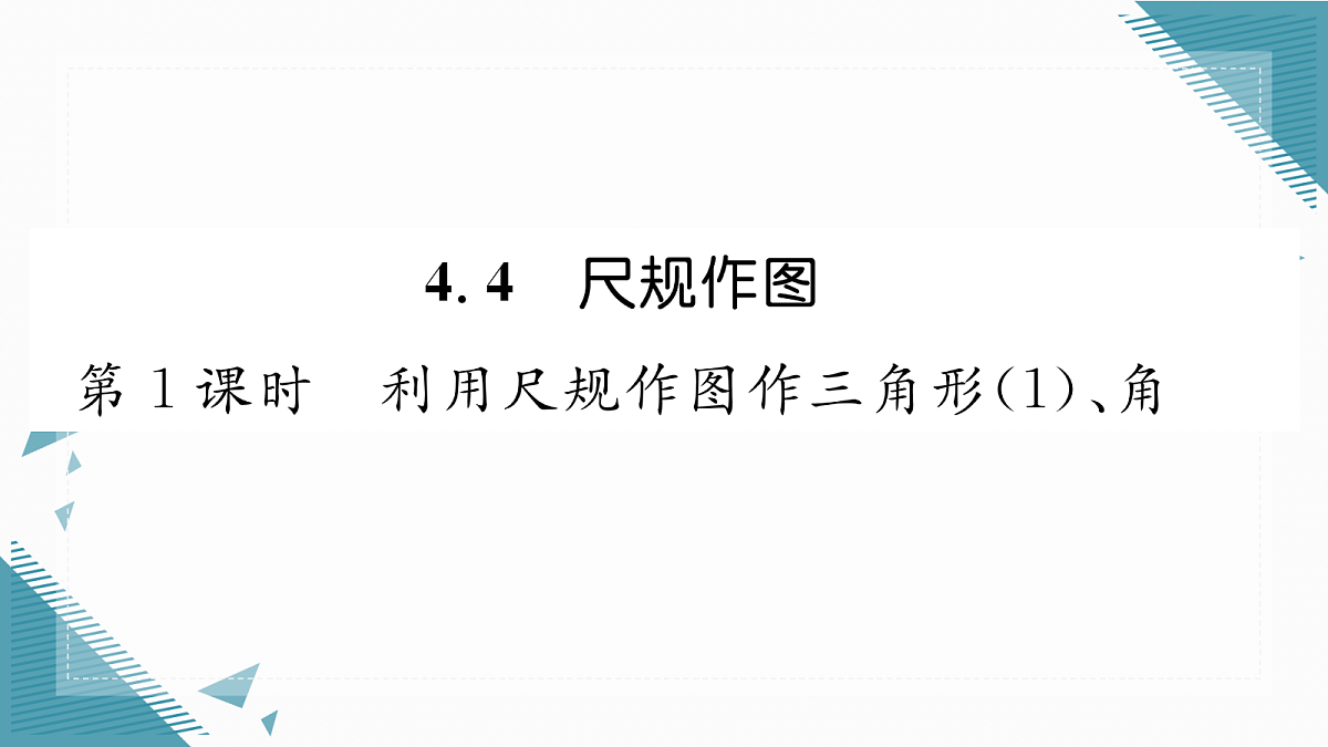 17299044第1页