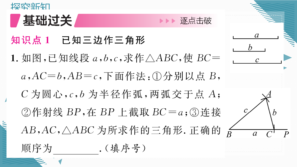 17299044第2页