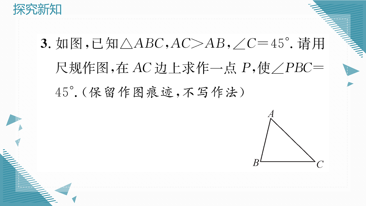 17299044第4页
