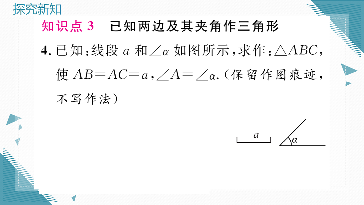 17299044第5页