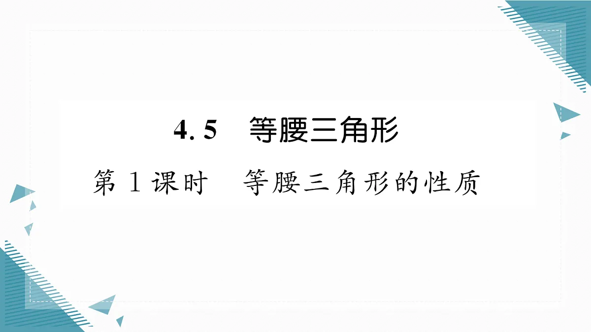 17299046第1页