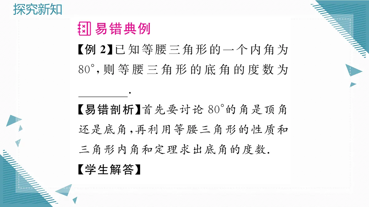 17299046第5页