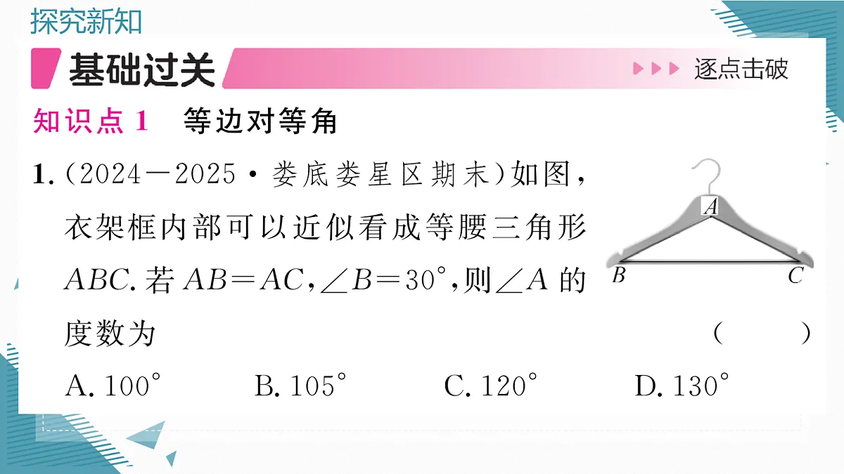 17299046第6页