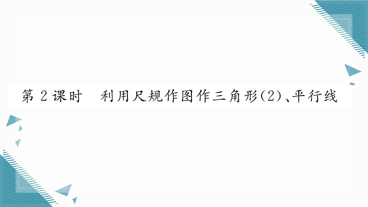 17299047第1页