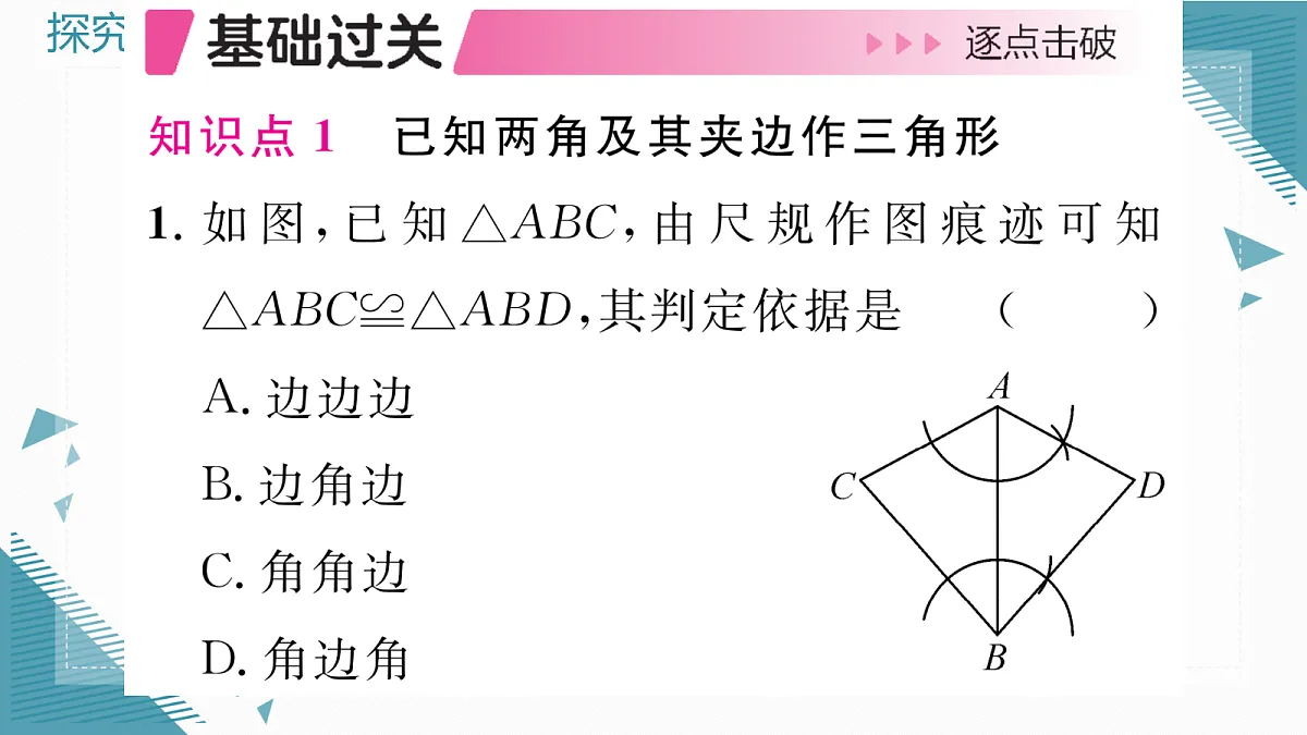 17299047第2页