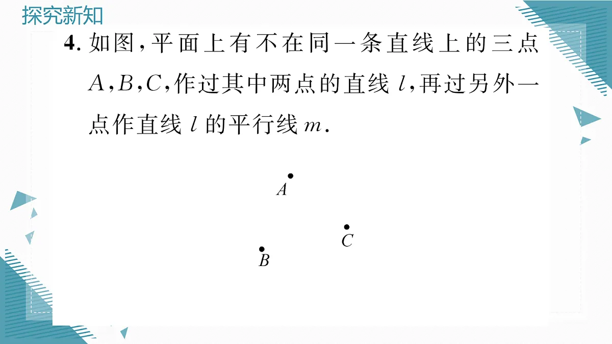 17299047第6页