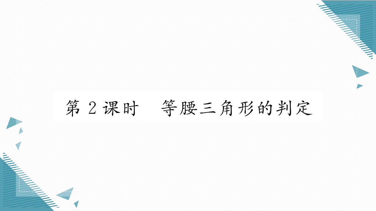 17299048第1页