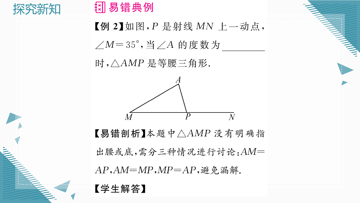 17299048第4页