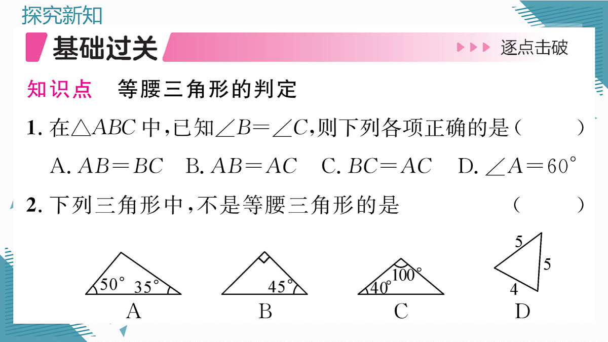 17299048第5页