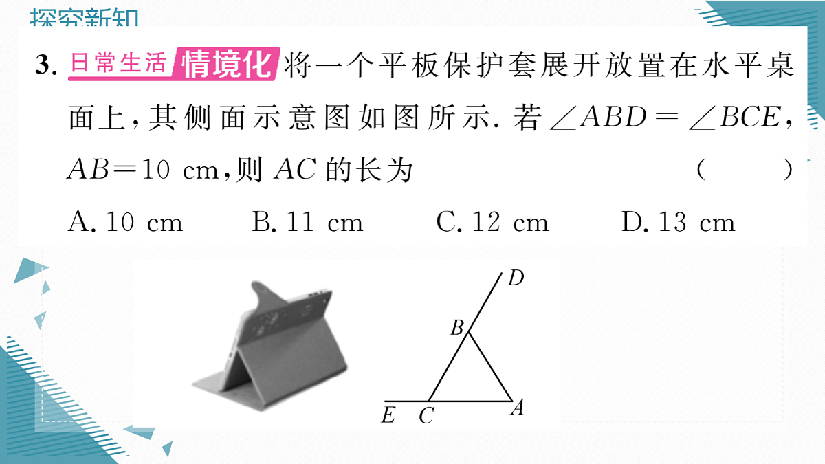 17299048第6页