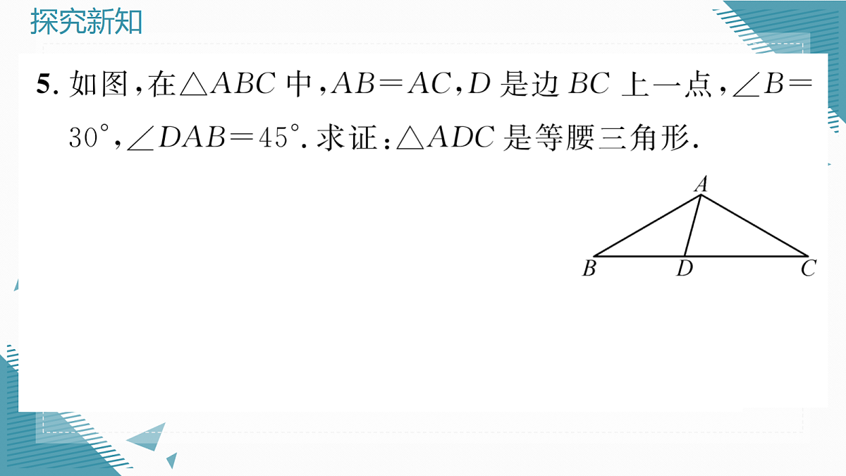 17299048第8页