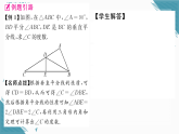 2025年湘教版初中数学八年级上册4.6  线段的垂直平分线（1）习题课课件（含答案）