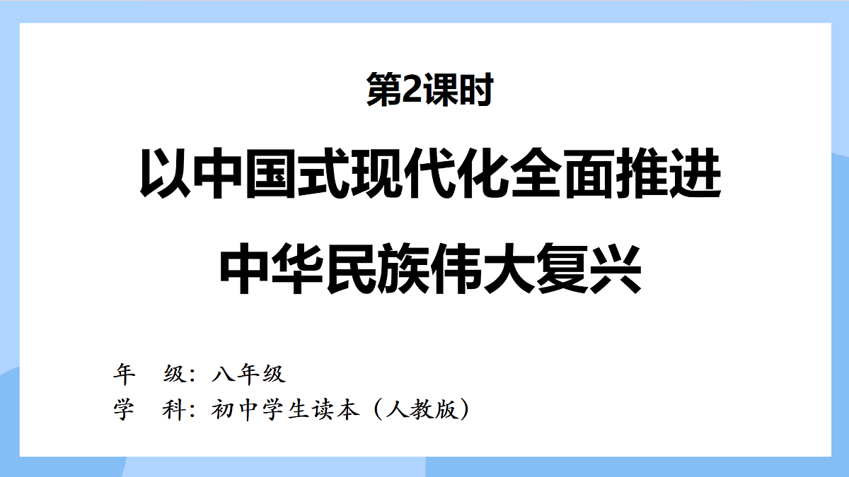 17299074第1页